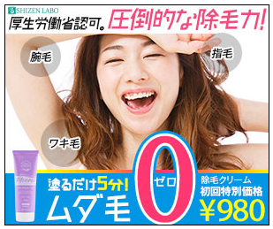 ムーモ サツドラ