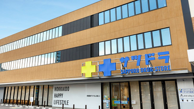 ムーモ サツドラ